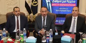 محافظ سوهاج ومدير الأمن يشهدان مراسم إجراء قرعة الحج