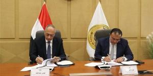 الرقابة على الصادرات توقع بروتوكول تعاون مع مركز تحديث الصناعة لدعم الشركات وتأهيلها للتصدير