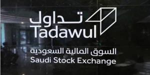 "تداول": تنفيذ صفقات متفاوض عليها لبيع حصة في "الدوائية" قبل افتتاح جلسة الأحد