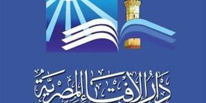 ما حكم الشرع في استقلال الذمة المالية بين الزوجين؟ الإفتاء تجيب