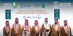 وزارة الاستثمار توقع اتفاقية لدعم توطين صناعة منصات الحفر البحرية في السعودية