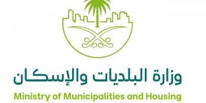 وزارة البلديات تعتمد اشتراطات مراكز البيانات التجارية وتوضح متطلبات الترخيص