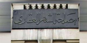 الشهر العقاري يحدد العقارات غير الخاضعة لحظر الإسكان الاجتماعي