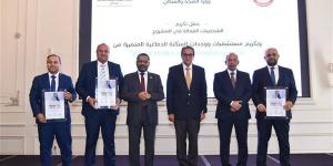 تكريم مستشفيي صدر دمنهور وإيتاي البارود لتميزهما في خدمات السكتة الدماغية