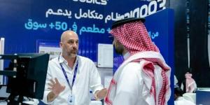 اختتام معرض فرص الامتياز التجاري الدولي في نسخته الرابعة بجدة