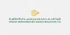 "حمد بن سعيدان العقارية" توقع اتفاقية تسهيلات ائتمانية بقيمة 46.7 مليون ريال