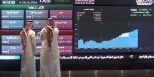 مؤشر "تاسي" يستهل أولى جلسات الأسبوع مرتفعاً 0.27%