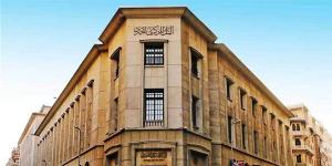 متى يوافق البنك المركزي على إنشاء فرع لبنك أجنبي؟ القانون يجيب