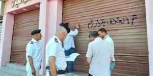 «مفيش ترخيص.. مفيش نشاط»، غلق وتشميع 15 محلًا مخالفًا ببني سويف الجديدة