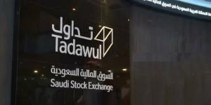 "تداول السعودية": إعادة تصنيف 10 شركات مدرجة وفق معيار التصنيف العالمي للقطاعات