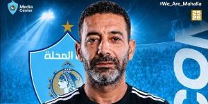 غزل المحلة يستقر على الإطاحة بـ أحمد خطاب وتعيين مدرب جديد