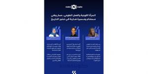المرأة الكويتية والعمل التطوعي.. مسار وطني مستدام ومسيرة ضاربة في جذور التاريخ