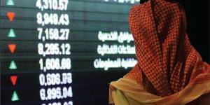 أسهم المواد الأساسية والعقارات تتصدر خسائر السوق السعودي بنهاية التعاملات