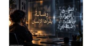 الذكاء الاصطناعي يحاول حماية النصوص من نفسه!