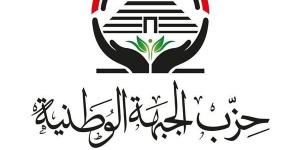 "الجبهة الوطنية بالشرقية" يكلف أحمد حلمي بالإشراف على أمانة الحزب بالعاشر من رمضان
