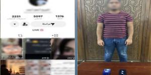وعدهم بالعلاج وباع لهم الوهم، سقوط دجال السوشيال ميديا بالإسكندرية