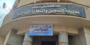 في أسبوع، تحرير 466 محضرًا تموينيًا وصحيًا في حملات رقابية ببني سويف