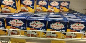 بدءا من اليوم، رفع أسعار أجبان منتجات عبور لاند، والزيادة تصل إلى 15 جنيها