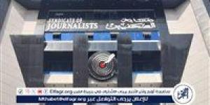 نقابة الصحفيين تدعو لمناقشة مفتوحة حول الحماية النقابية لممارسي المهنة وضوابط تنظيم حقوق العاملين بالمواقع