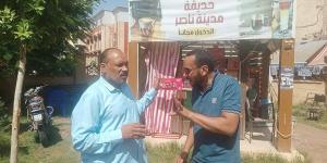 محافظ سوهاج يُحيل واقعة طرد سيدة من حديقة عامة للتحقيق