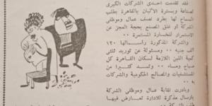 ناظر مدرسة يطارد الطلاب بالكرباج.. وحلاق مخصوص لقص الشعر الطويل "نمرة 2" ومنع التجمعات