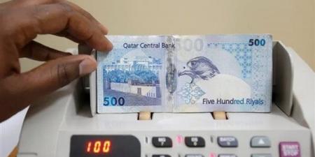 سعر الريال القطري أمام الجنيه في البنوك المصرية اليوم السبت