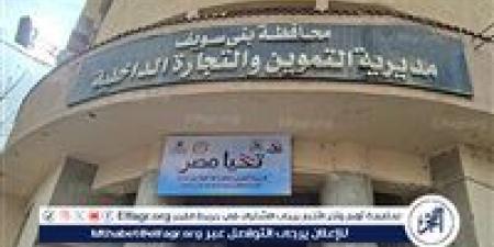 على مدار أسبوع.. تحرير 466 محضرًا تموينيًا وبيئيًا وصحيًا في حملات رقابية ببني سويف