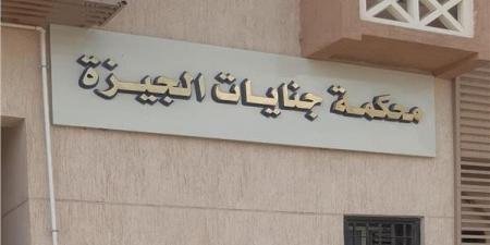 اليوم، محاكمة زوجين وأبنائهما الأربعة في التعدي على شخص وإصابته بعاهة مستديمة بإمبابة