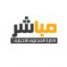 اعلان شركة تهامة للإعلان والعلاقات العامة عن آخر التطورات لقيدها دعوى امام المحكمة الإدارية ضد أمانة منطقة الرياض