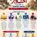 بمناسبة الذكرى 53 لانتصارات أكتوبر، جامعة القاهرة تطلق مسابقة كبرى لطلابها