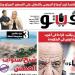العدد (731) من «فيتو» وأبرز عناوينه: المستشفيات الخاصة تزيد أوجاع المرضى بالتحايل على التسعير الجبري ورفع فاتورة الأدوية