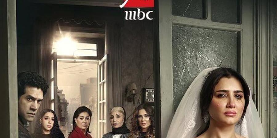 العرض الثاني لمسلسل "الست موناليزا" على MBC مصر قريبا