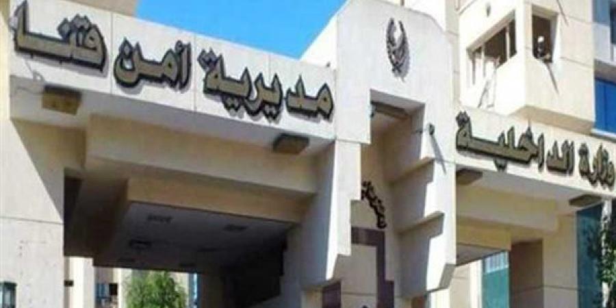 ضربة أمنية في فرشوط بقنا، ضبط تاجري مخدرات بحوزتهما حشيش وشابو وأسلحة خفيفة
