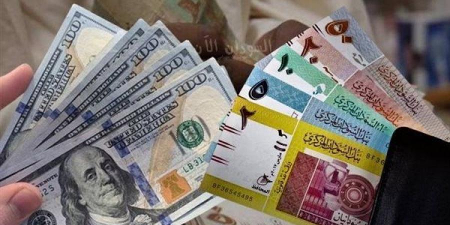 سعر الدولار مقابل الجنيه في بنك السودان المركزي