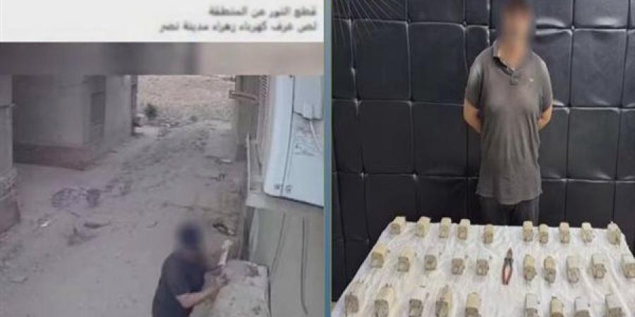تسبب في انقطاع التيار.. سقوط لص كابلات الكهرباء بزهراء مدينة نصر
