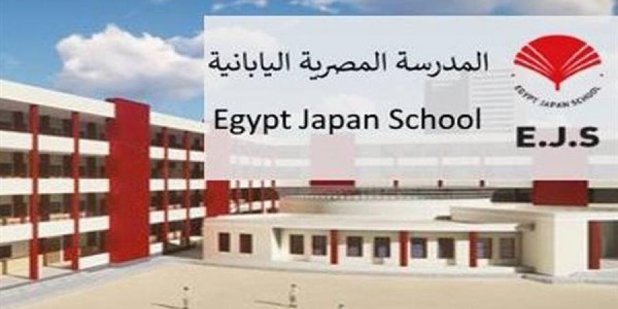 بسبب الصيانة، تأجيل بدء الدراسة بالمدرسة المصرية اليابانية فرع العاشر