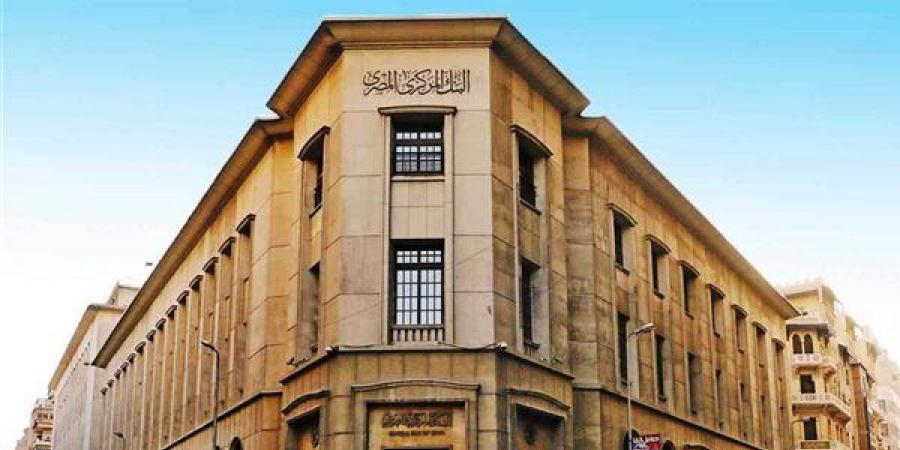 شروط صارمة لفتح مكاتب تمثيل البنوك الأجنبية في مصر، تعرف عليها