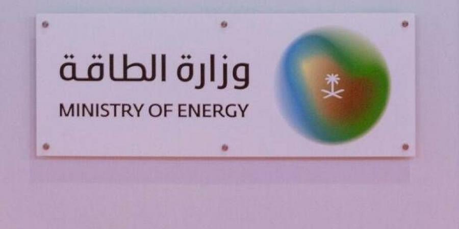 وزارة الطاقة: إيقاف خط أنابيب "شرق - غرب" احترازياً إثر تعرضه لعدة استهدافات