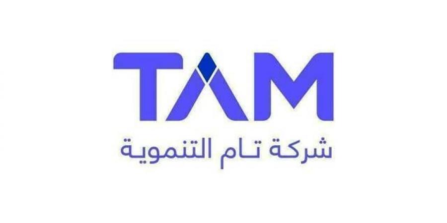 "تام": تعديل قيمة عقد مشروع تقديم الخدمات الاستشارية لبرنامج الرياض الخضراء