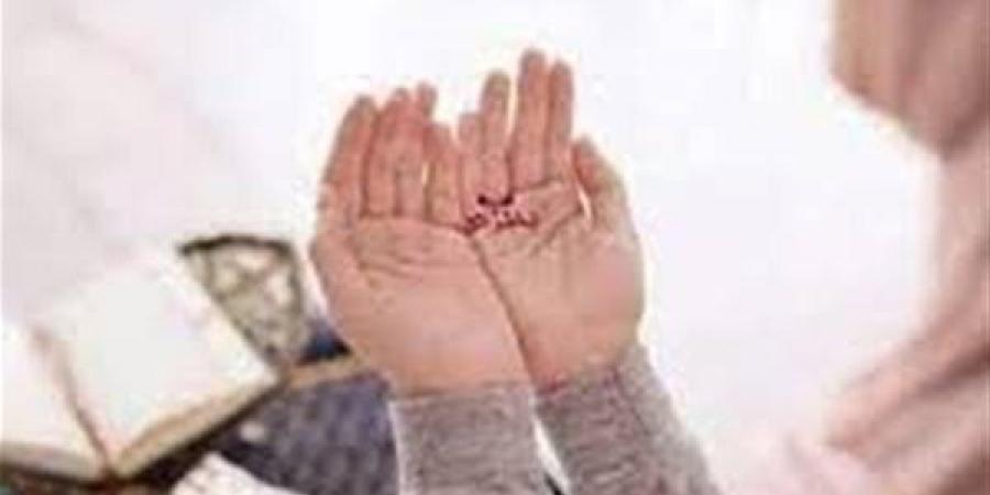 دعاء ليلة الجمعة الثانية من ربيع الآخر للشفاء من الأمراض
