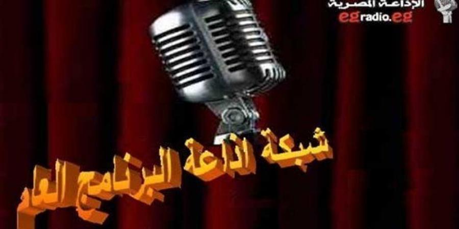 إذاعة البرنامج العام تحيي ذكرى رحيل الرئيس عبد الناصر