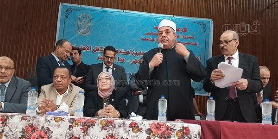 أيمن عبد الغني يترأس اجتماع الجمعية العمومية لصندوق التكافل الاجتماعي للعاملين بالأزهر