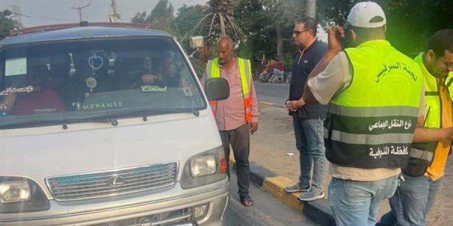 45 مخالفة للسائقين، حملات مكثفة لضبط تعريفة الأجرة وخطوط السير في شبين الكوم