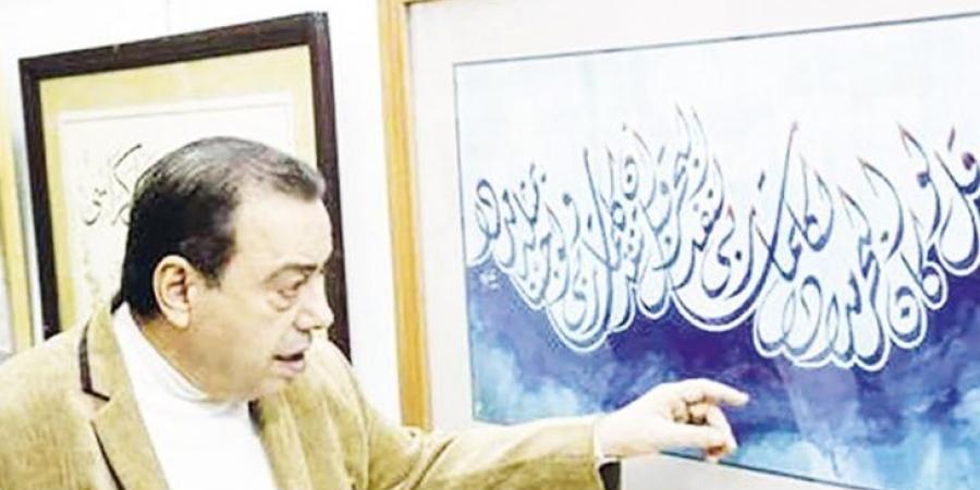 خضير البورسعيدي… ملك الخط العربي وواجهة الدراما والسينما