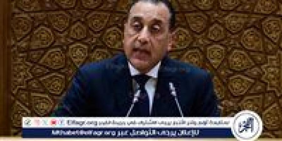 عاجل ـ مدبولي من قلب الأمم المتحدة: مصر تجدد دعوتها لإخلاء الشرق الأوسط من أسلحة الدمار الشامل