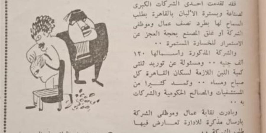 ناظر مدرسة يطارد الطلاب بالكرباج.. وحلاق مخصوص لقص الشعر الطويل "نمرة 2" ومنع التجمعات